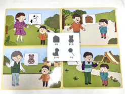 실종·유괴의 예방방지