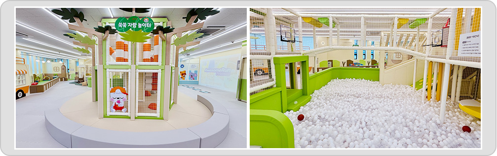놀이실 내부사진